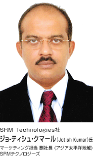 kumar氏